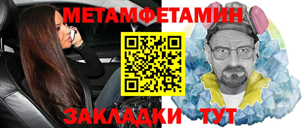 АМФЕТАМИН  Amphetamine Premium  Вход с VPN  АМФЕТАМИН  Наро-Фоминск 