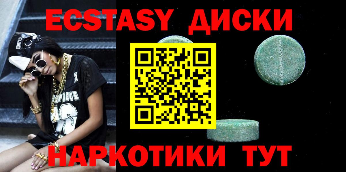 Наро-Фоминск  Ecstasy Дубай  mega ссылка  Вход с VPN  Ecstasy DUBAI  ЭКСТАЗИ 