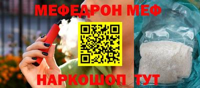 альфа пвп VHQ Северобайкальск