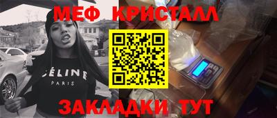таблы Свободный