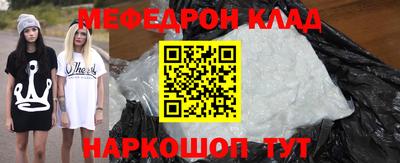 альфа пвп VHQ Северобайкальск