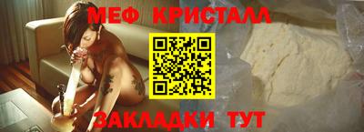 альфа пвп VHQ Северобайкальск