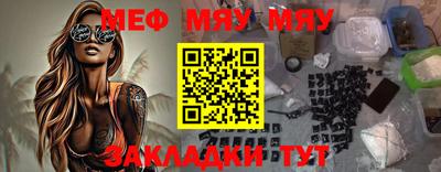 альфа пвп VHQ Северобайкальск