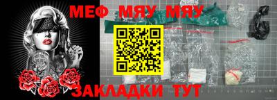 альфа пвп VHQ Северобайкальск