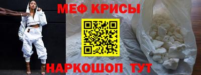 соль ск Севастополь