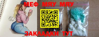 альфа пвп VHQ Северобайкальск