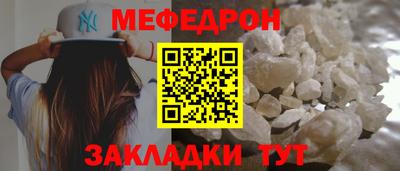 альфа пвп VHQ Северобайкальск