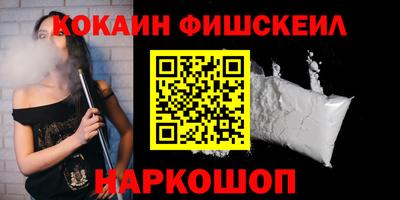 альфа пвп VHQ Северобайкальск