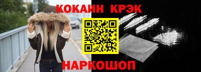 альфа пвп VHQ Северобайкальск