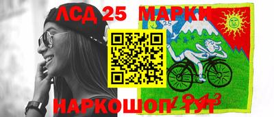 соль ск Севастополь