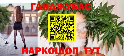 альфа пвп VHQ Северобайкальск