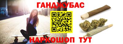 соль ск Севастополь