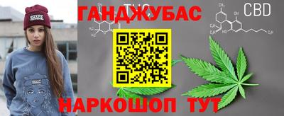 соль ск Севастополь