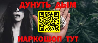соль ск Севастополь