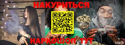альфа пвп VHQ Северобайкальск