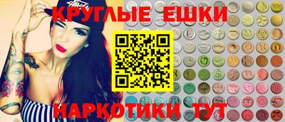 альфа пвп VHQ Северобайкальск