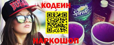 соль ск Севастополь
