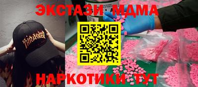 соль ск Севастополь