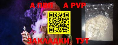 таблы Свободный