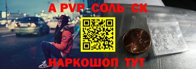 таблы Свободный