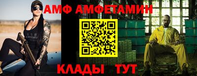 соль ск Севастополь