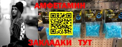 соль ск Севастополь
