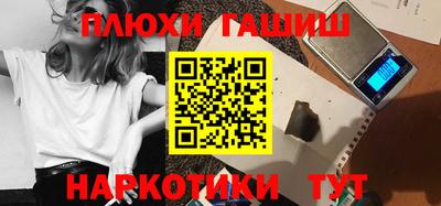соль ск Севастополь