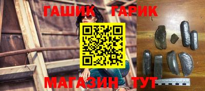 соль ск Севастополь