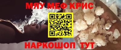 соль ск Севастополь