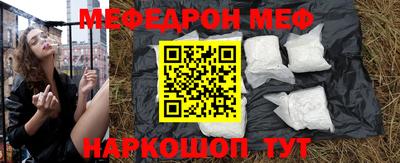 таблы Свободный