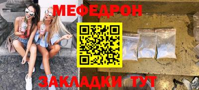 соль ск Севастополь