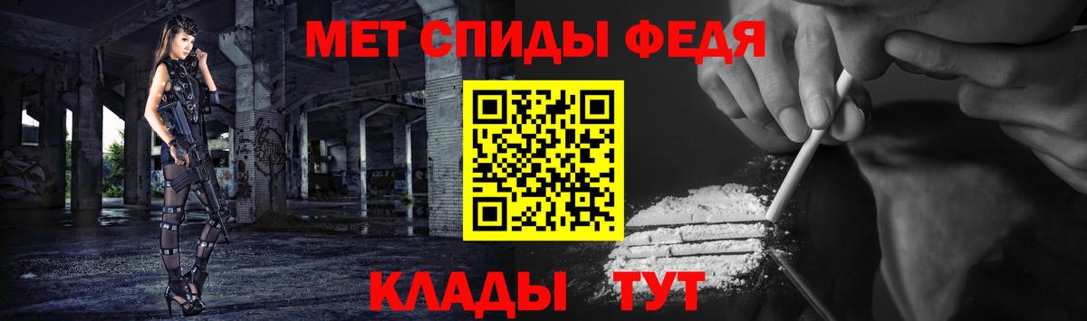 Наро-Фоминск  Первитин  Вход с VPN  Первитин кристалл 
