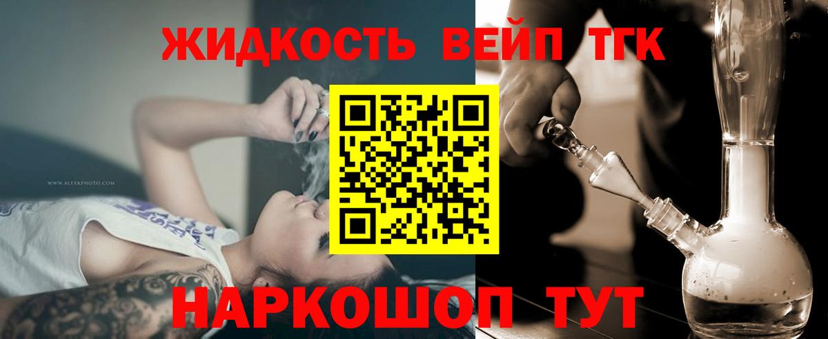 МЕТАМФЕТАМИН Наро-Фоминск