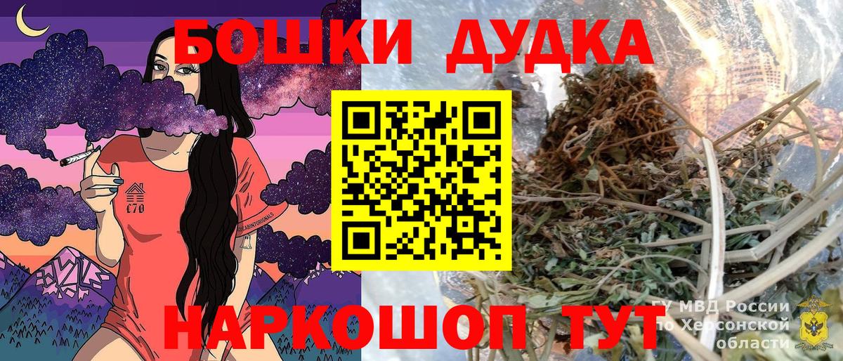 Канабис  Вход с VPN  Метадон  ГАШ  Гашиш  Наро-Фоминск  Меф МЯУ МЯУ кристаллы 