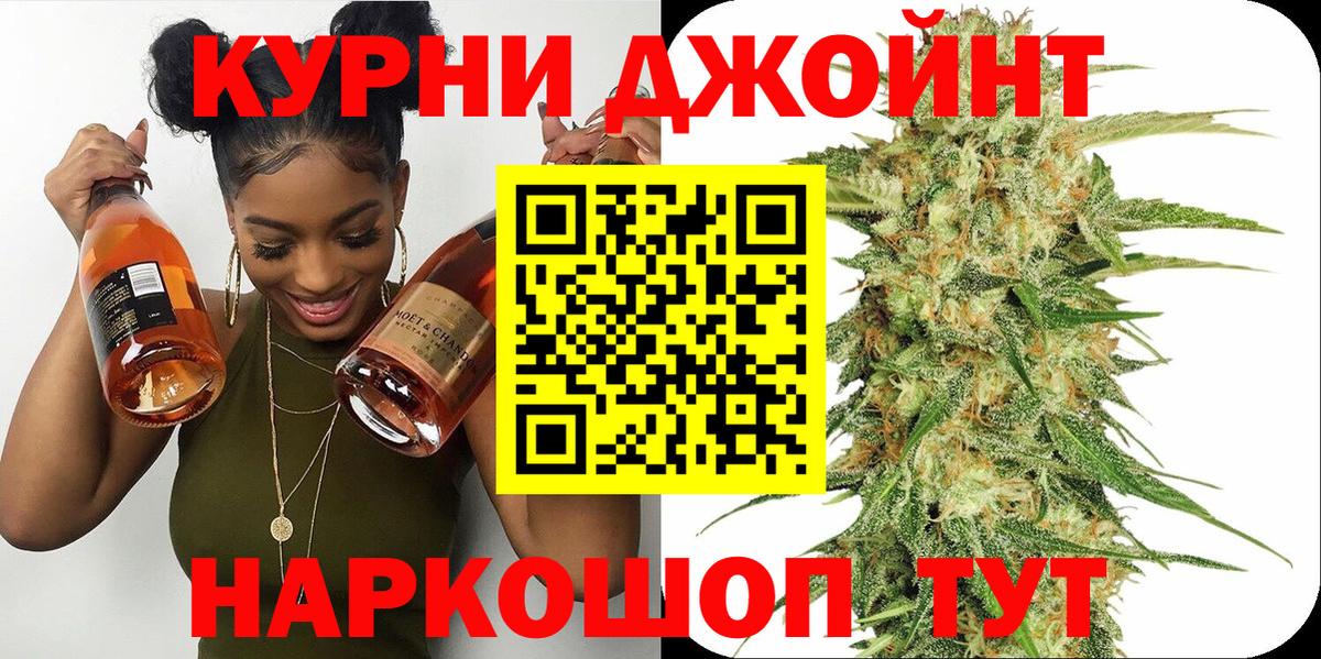 Бошки марихуана LSD WEED Наро-Фоминск